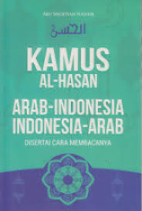 Image of Kamus Al-Hasan Arab Indonesia