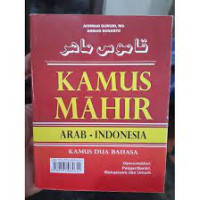Image of Kamus Mahir Arab-Indonesia