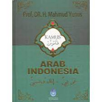 Image of Kamus Arab Indonesia
